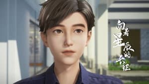 Episodio 9
