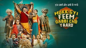 Mukk Gyi Feem Dabbi Cho Yaaro — foto 1