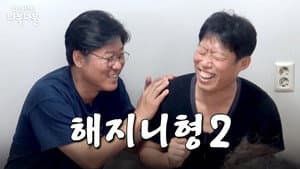 Episodio 10
