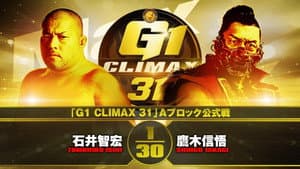NJPW G1 Climax 31: Day 1 — foto 1