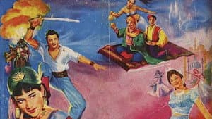 सिंदबाद, अलीबाबा और अलादीन — foto 1