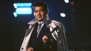 修羅の伝説 — foto 1