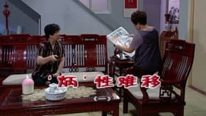 Episodio 1822
