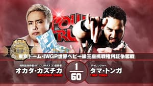 NJPW Power Struggle 2021 — foto 4