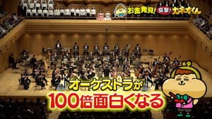 Episodio 8