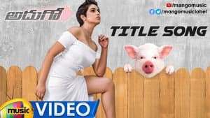 అదుగో — foto 1
