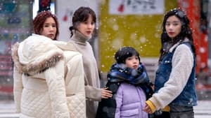 안녕 드라큘라 — foto 1