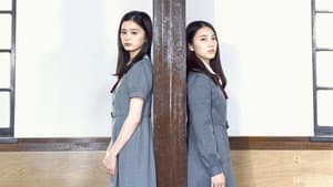 藍に響け — foto 1