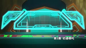 Episodio 3