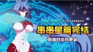 Episodio 40