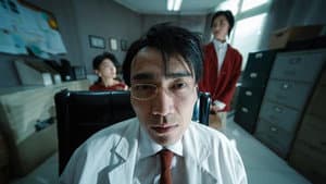 過眼 — foto 1