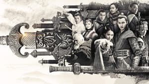 武当一剑 — foto 1