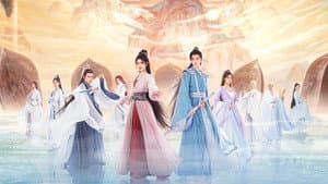 仙剑四 — foto 1