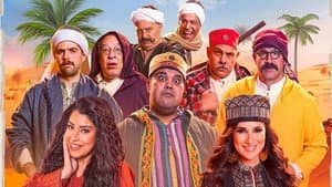 لف وارجع تاني — foto 1