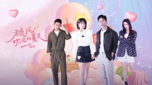 被风吹过的夏天 — foto 6