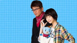 テディ・ゴー！ — foto 1