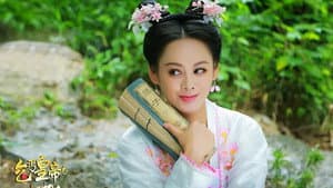 乞丐皇帝与大脚皇后传奇 — foto 1