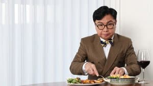 임원희의 미식전파사 — foto 1