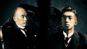 Le Baron et l'Empereur : Japon, la voie de la guerre — foto 1