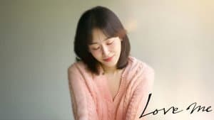 러브 미 — foto 8