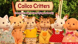 Calico Critters: El gran sueño — foto 1