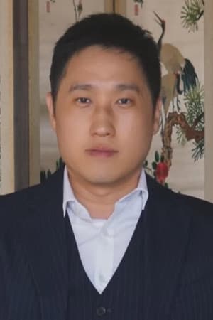 Byun Chun