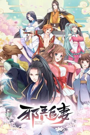 Temporada 1