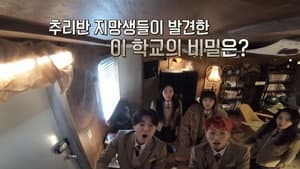Episodio 3