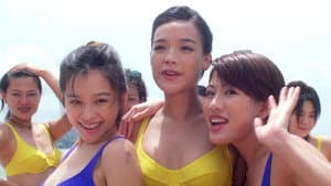 超級無敵追女仔 — foto 1
