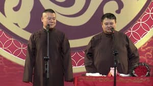 德云社岳云鹏相声专场上海站 — foto 1