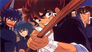 風魔の小次郎 — foto 1