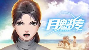 Episodio 7