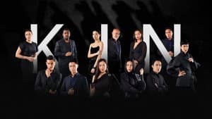Kin — foto 1