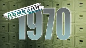 Episodio 10