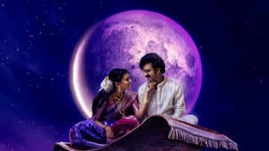 హనీమూన్ ఎక్స్‌ప్రెస్ — foto 1