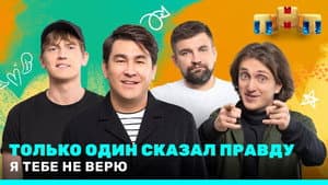 Episodio 3