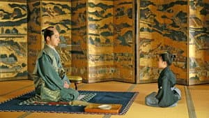 信虎 — foto 1