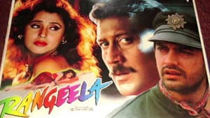 रंगीला — foto 4