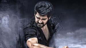 అశ్వథామ — foto 1