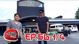 Episodio 42