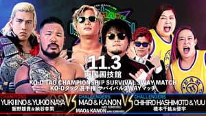 DDT Ultimate Party 2025 — foto 4
