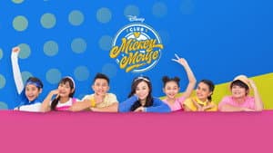 Club Mickey Mouse — foto 3