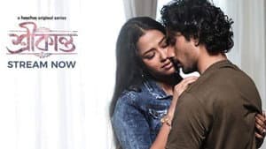 শ্রীকান্ত — foto 1