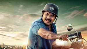 സൈലെന്‍സ് — foto 1