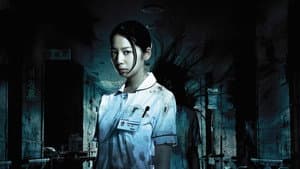 Demon Ward — foto 2