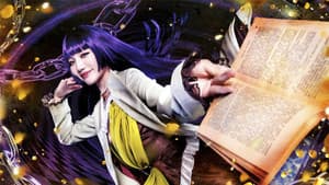 うみねこのなく頃に～Stage of the golden Witch～ Episode 6 — foto 3