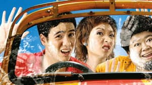 คู่ก๊วน ป่วนเมษา — foto 1