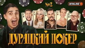 Episodio 2