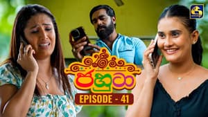 Episodio 41