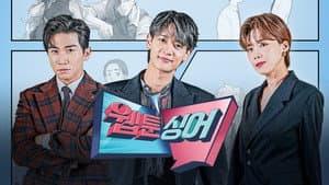 웹툰싱어 — foto 1